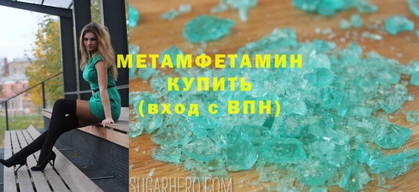 MDMA Premium VHQ Балахна